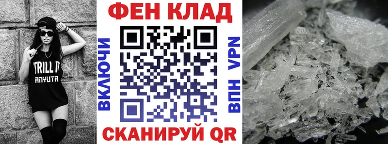 АМФ 97%  Слободской 
