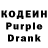 Codein Purple Drank Vanoo7