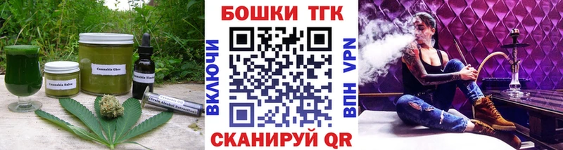 купить  цена  Слободской  Canna-Cookies конопля 