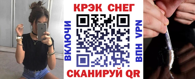 купить наркотики цена  Слободской  Кокаин 98% 