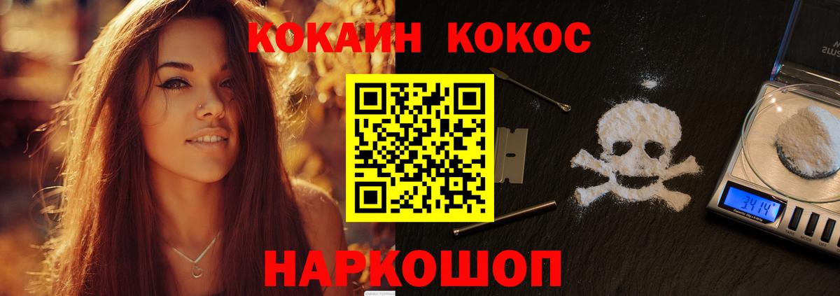 COCAIN VHQ Слободской