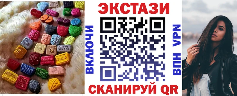 Ecstasy VHQ Слободской