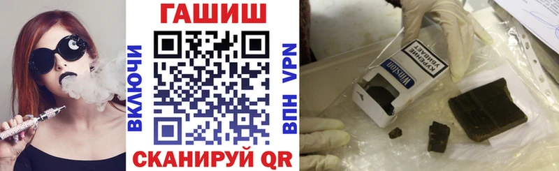 Гашиш 40% ТГК  Слободской 