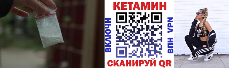 даркнет телеграм  хочу наркоту  Слободской  КЕТАМИН ketamine  omg ONION 