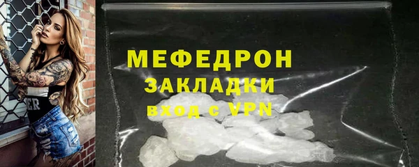 мефедрон Зеленокумск