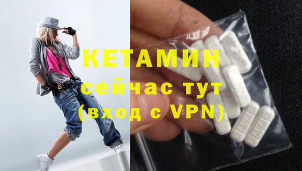 мефедрон Зеленокумск