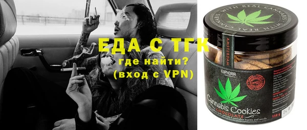 каннабис Зеленодольск