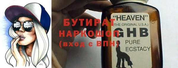 мефедрон Зеленокумск
