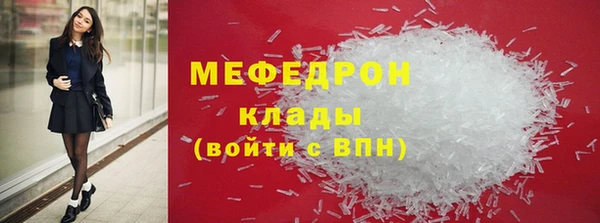 каннабис Зеленодольск