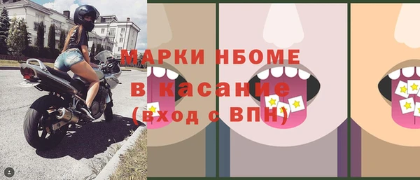 мефедрон Зеленокумск