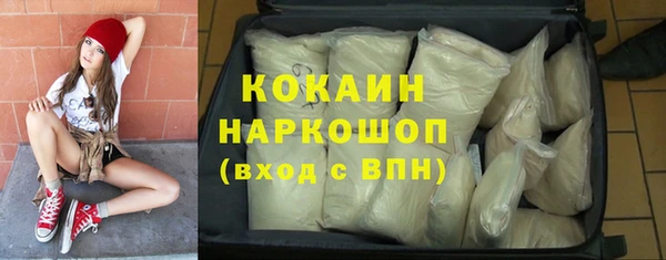 гашиш Яровое