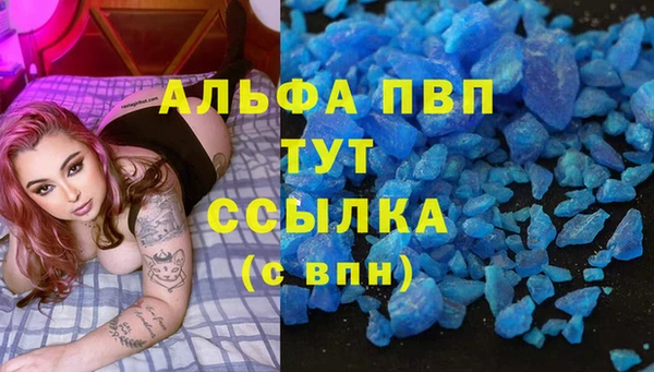 мефедрон Зеленокумск