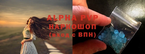 мефедрон Зеленокумск