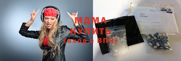 каннабис Зеленодольск