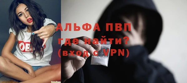 мефедрон Зеленокумск