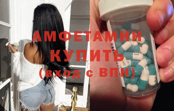 мефедрон Зеленокумск