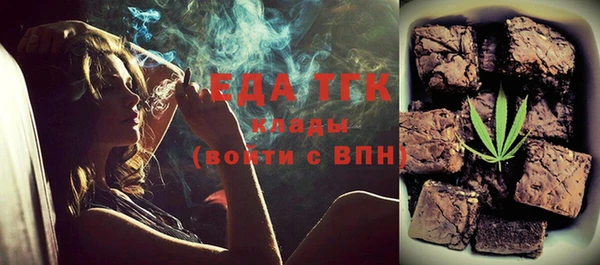 мефедрон Зеленокумск