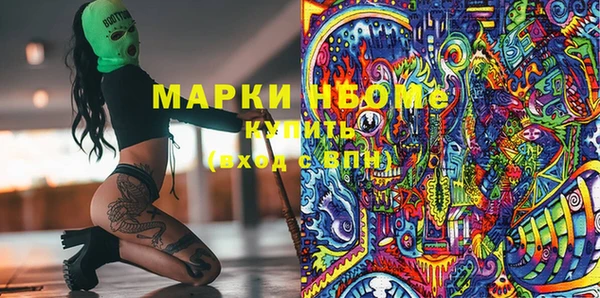 мефедрон Зеленокумск