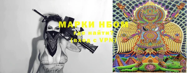 каннабис Зеленодольск