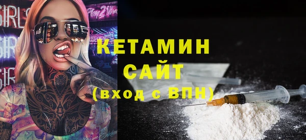 мефедрон Зеленокумск