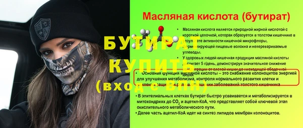 мефедрон Зеленокумск