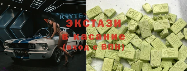 каннабис Зеленодольск
