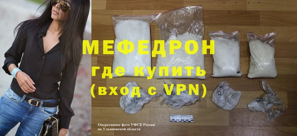 мефедрон Зеленокумск