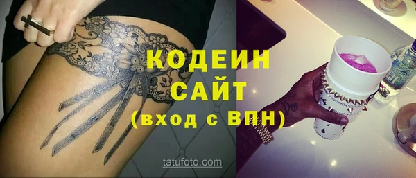 каннабис Зеленодольск