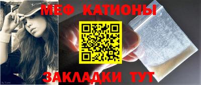 2c-b Моздок
