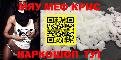 эйфоретик Рязань