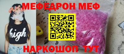 прущий лед Малгобек