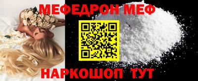 mdma Можайск