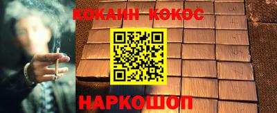 прущий лед Малгобек