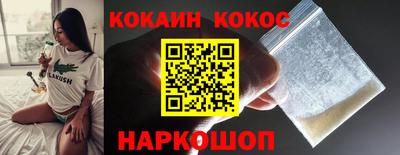 прущий лед Малгобек