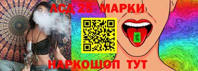 прущий лед Малгобек
