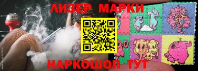 прущий лед Малгобек