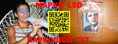 2c-b Моздок