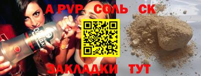 ALPHA-PVP Можга