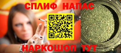 винт Рыбинск