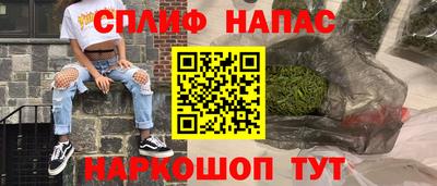 прущий лед Малгобек