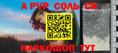 прущий лед Малгобек