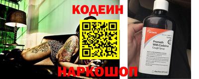 прущие грибы Мариинск