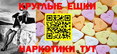 прущий лед Малгобек