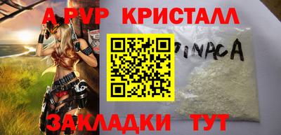 прущий лед Малгобек