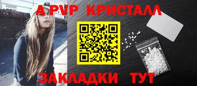 ALPHA-PVP Можга