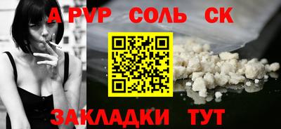 прущие грибы Мариинск
