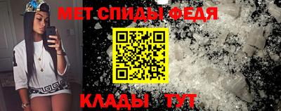прущий лед Малгобек