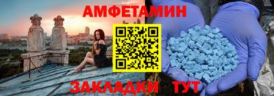 прущий лед Малгобек