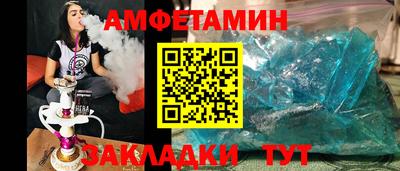 прущий лед Малгобек