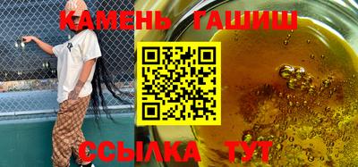 герыч Рузаевка